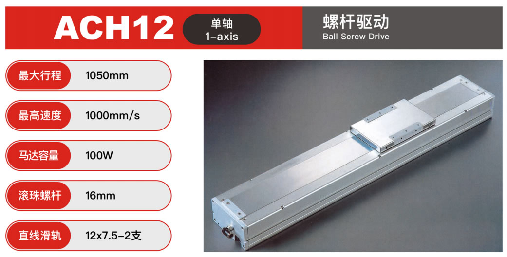 CSJT,東方鼎盛科技,非標自動化定制,自動化外協,非標設備整體解決方案,自動化生產線定制,工廠自動化定制,FA自動化零件