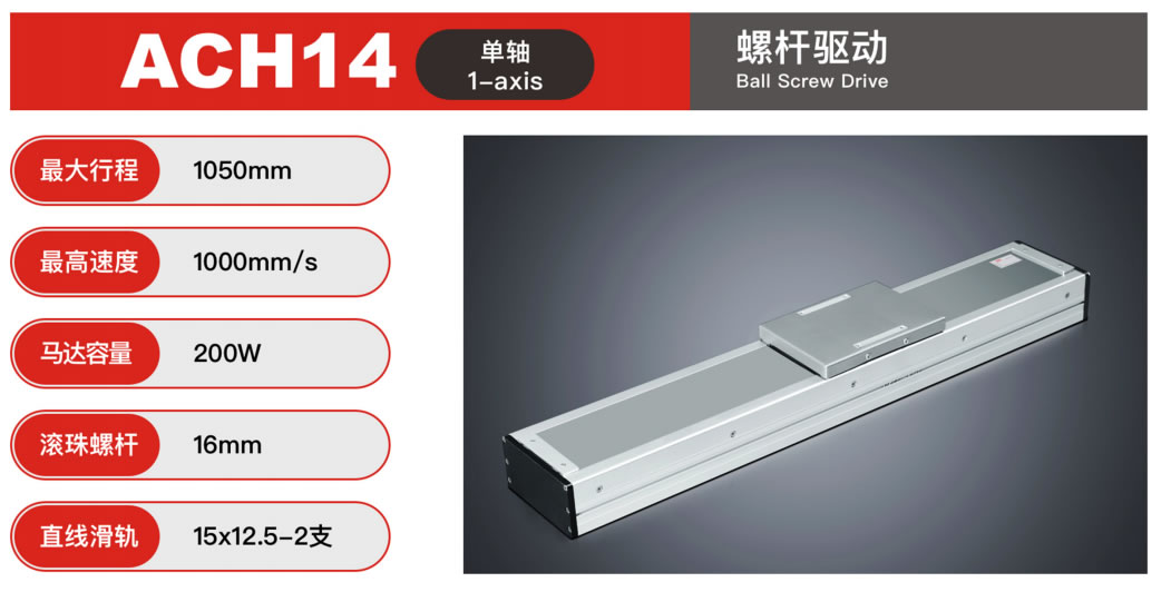 CSJT,東方鼎盛科技,非標自動化定制,自動化外協(xié),非標設備整體解決方案,自動化生產線定制,工廠自動化定制,FA自動化零件