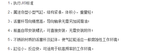 亞德客氣缸-PBR系列