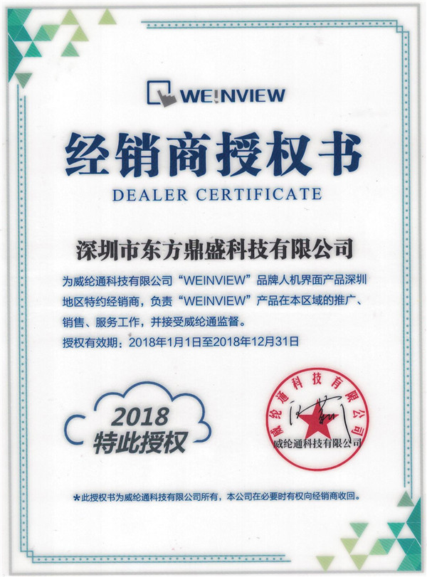 CSJT,東方鼎盛科技,非標(biāo)自動(dòng)化定制,自動(dòng)化外協(xié),非標(biāo)設(shè)備整體解決方案,自動(dòng)化生產(chǎn)線定制,工廠自動(dòng)化定制,FA自動(dòng)化零件