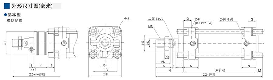 星辰氣缸-CA2系列