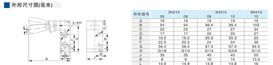 星辰手扳閥-(三口二位)3H系列
