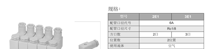 牧氣電磁閥-MVDC系列