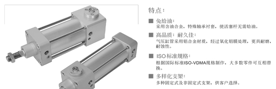 牧氣氣缸-MCQV2L系列 