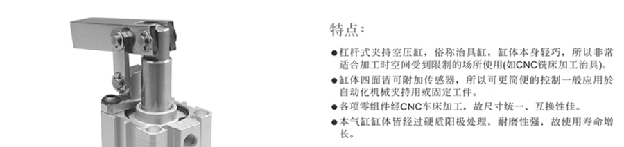 牧氣氣缸-MCKB系列 