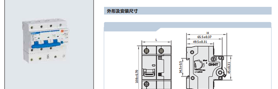 正泰漏電開關(guān)-NXBLE-125系列
