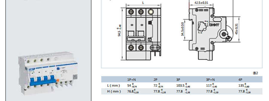 正泰漏電開關(guān)-NXBLE-63系列