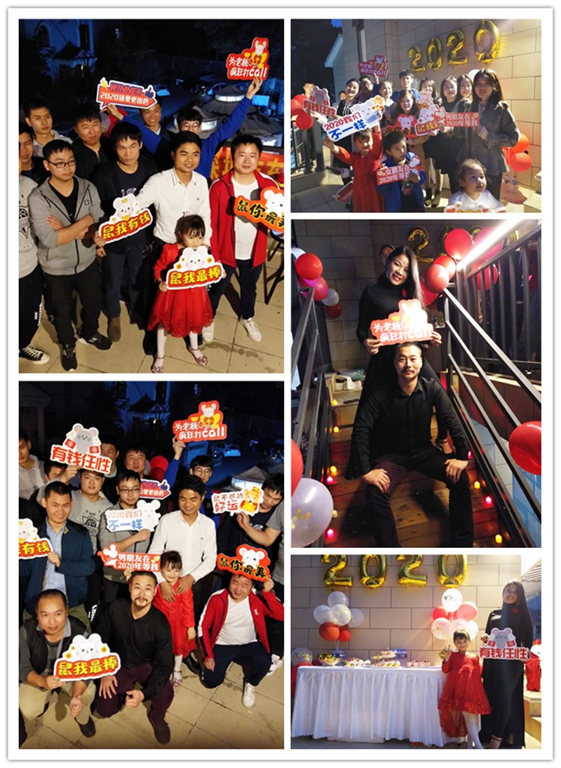 東方鼎盛科技2019年終晚宴 