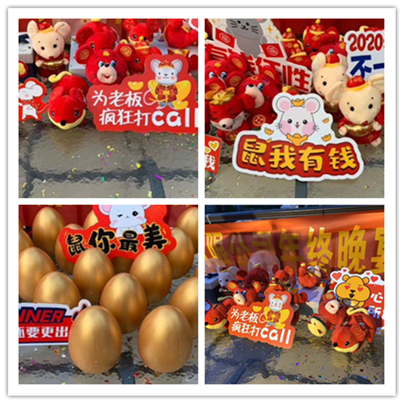 東方鼎盛科技2019年終晚宴 