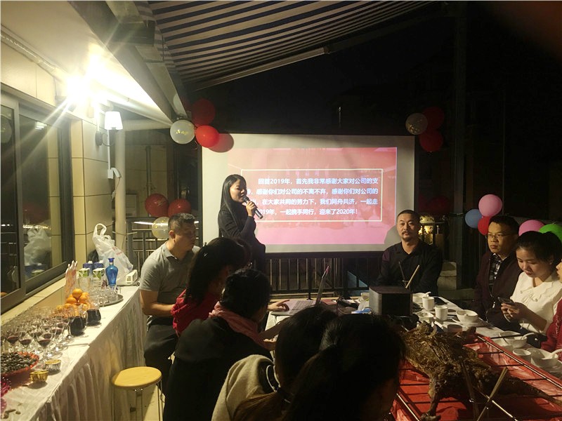 東方鼎盛科技2019年終晚宴 