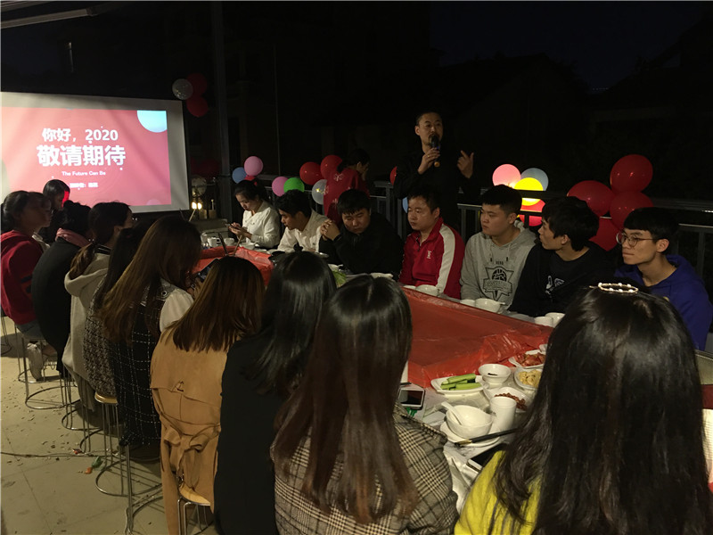 東方鼎盛科技2019年終晚宴 