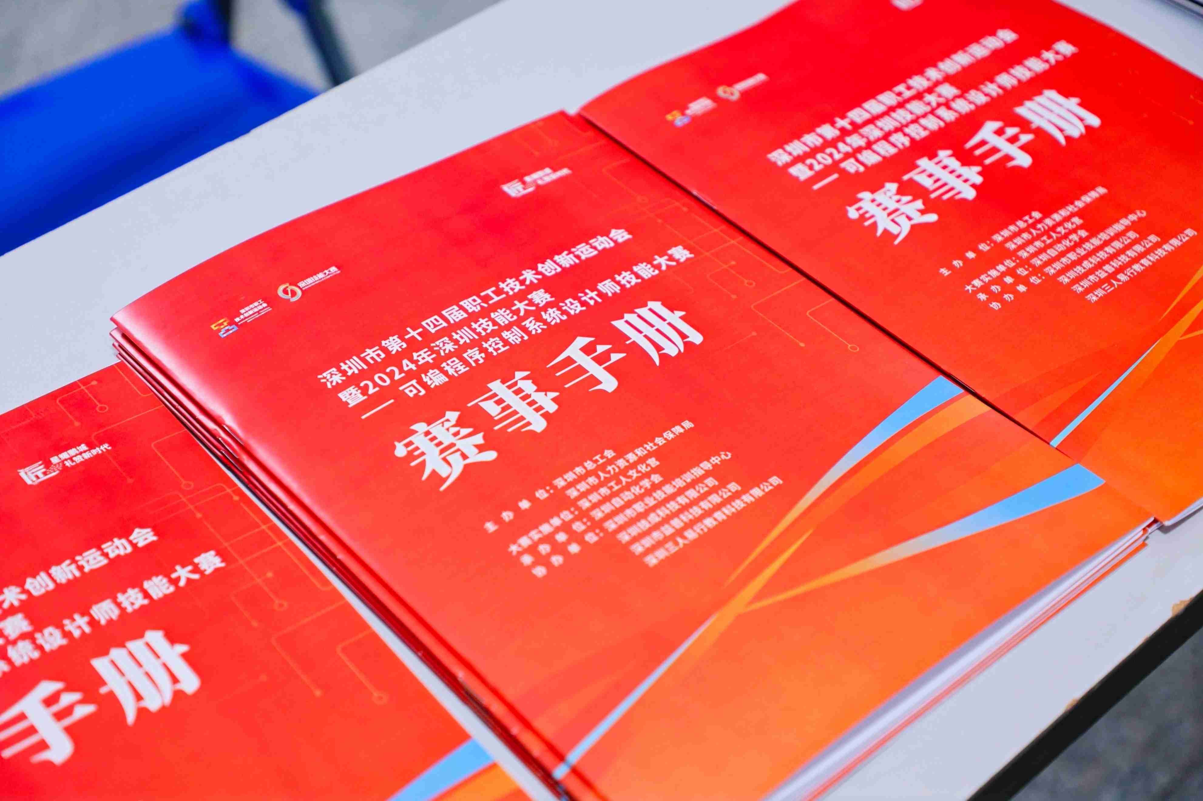 CSJT,東方鼎盛科技,非標自動化定制,自動化外協(xié),非標設備整體解決方案,自動化生產(chǎn)線定制,工廠自動化定制,FA自動化零件