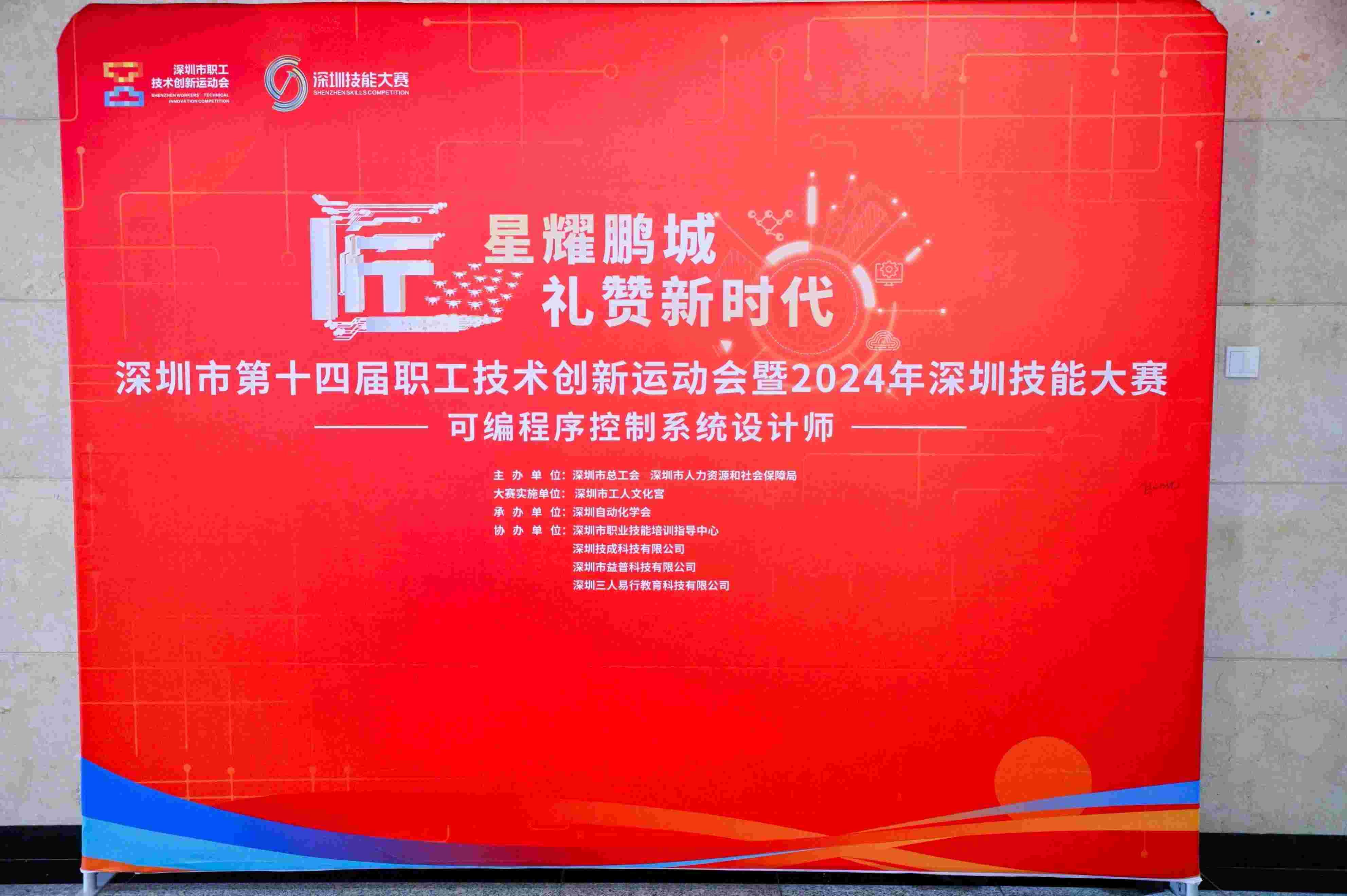 CSJT,東方鼎盛科技,非標自動化定制,自動化外協(xié),非標設備整體解決方案,自動化生產(chǎn)線定制,工廠自動化定制,FA自動化零件